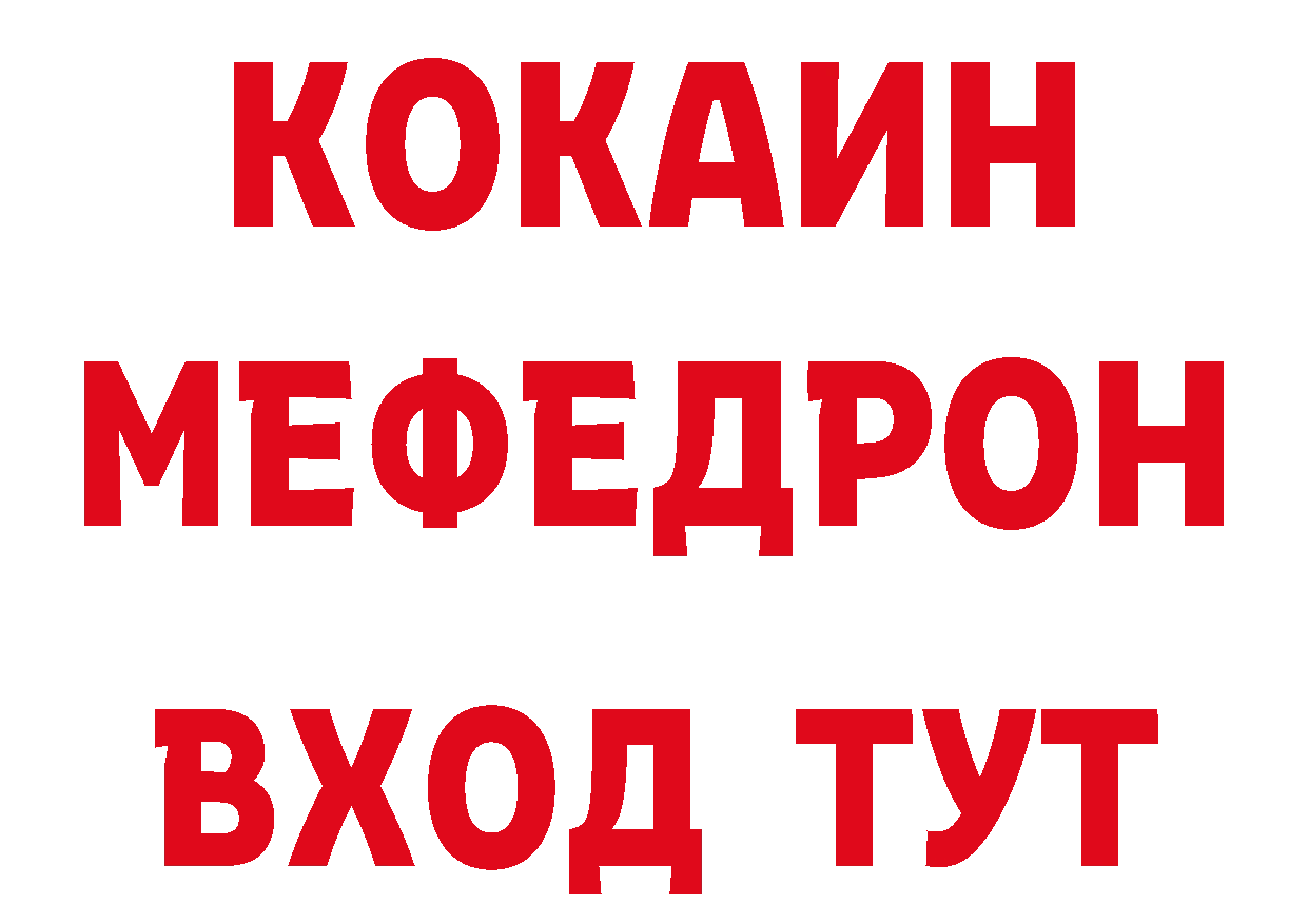 Бутират жидкий экстази как войти сайты даркнета mega Гусь-Хрустальный