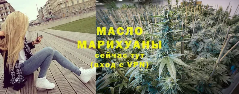 цена   Гусь-Хрустальный  ТГК THC oil 